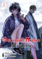 The Decagon House Murders